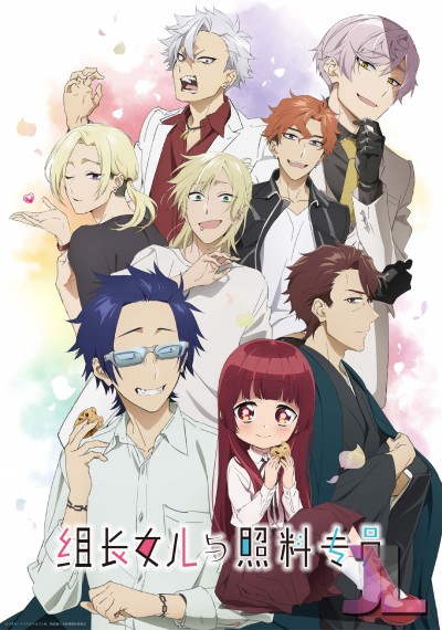 https://www.anime-jl.net/anime/586/kumichou-musume-to-sewagakari-espanol-latino-v2