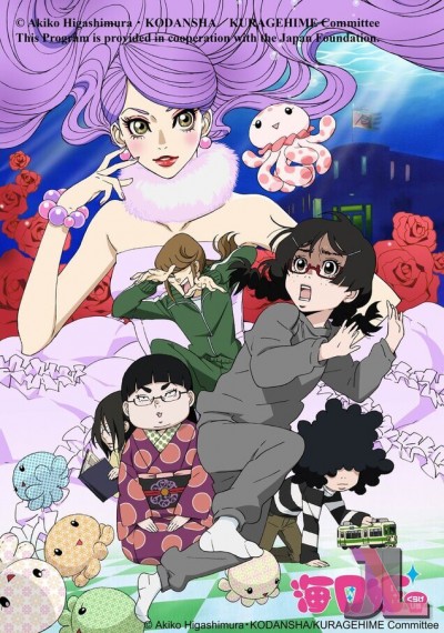 https://www.anime-jl.net/anime/1447/princess-jellyfish-latino-v2