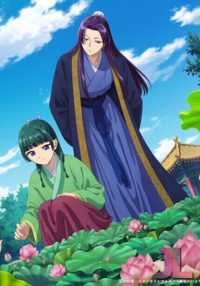 https://www.anime-jl.net/anime/1761/the-apothecary-diaries-temporada-v2
