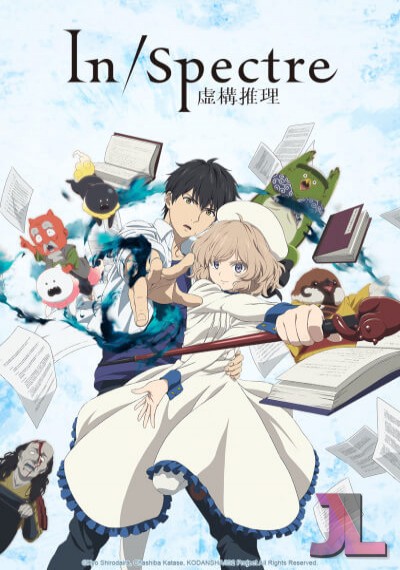 https://www.anime-jl.net/anime/722/kyokou-suiri-temporada-v2