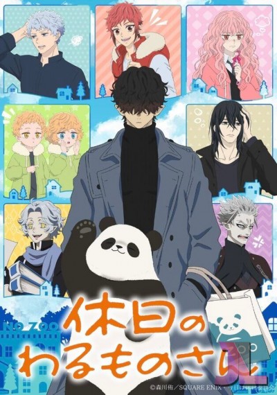 https://www.anime-jl.net/anime/1258/mr-villains-day-off-v2