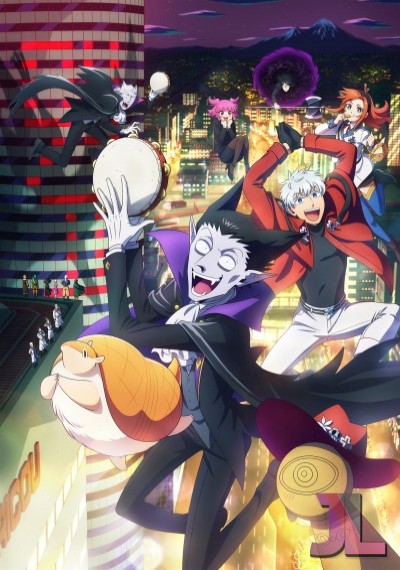 Kyuuketsuki Sugu Shinu Temporada 2