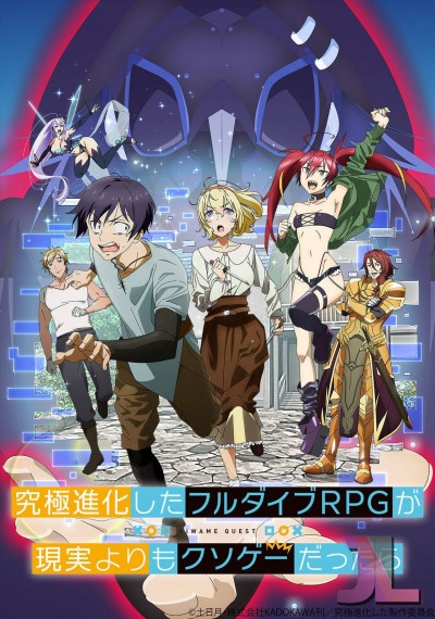 https://www.anime-jl.net/anime/268/kyuukyoku-shinka-shita-full-dive-rpg-ga-genjitsu-yori-mo-kusoge-dattara-espanol-latino-v2