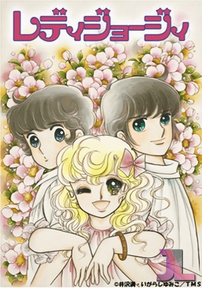 https://www.anime-jl.net/anime/597/lady-georgie-audio-espanol-v2
