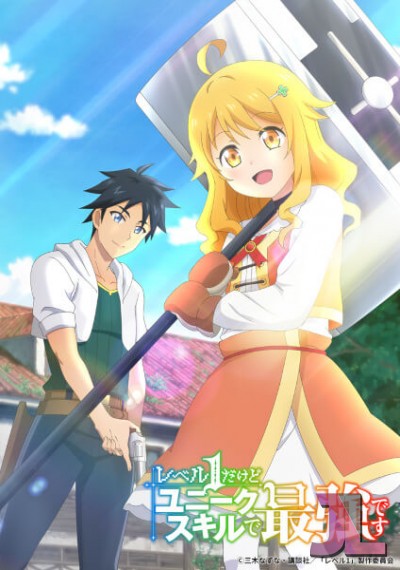 https://www.anime-jl.net/anime/1029/level-1-dakedo-unique-skill-de-saikyou-desu-castellano-v2