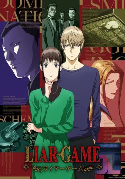 Liar Game