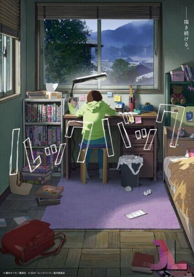 https://www.anime-jl.net/anime/1740/look-back-v2