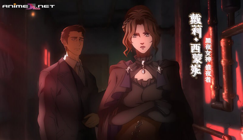 Lord of Mysteries Latino ver gratis