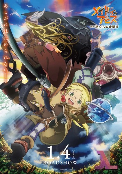 https://www.anime-jl.net/anime/524/made-in-abyss-movie-1-latino-v2-2