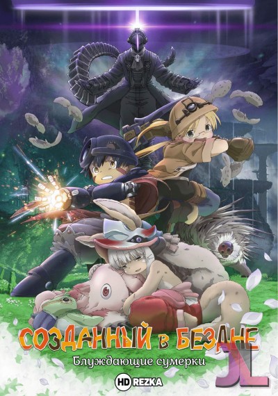https://www.anime-jl.net/anime/525/made-in-abyss-movie-2-latino-v2-2