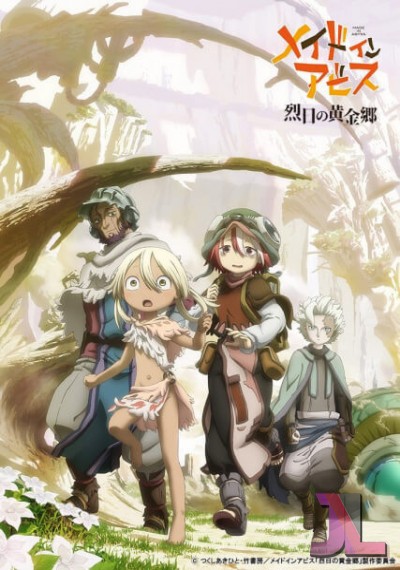 Made in Abyss: Retsujitsu no Ougonkyou Español online