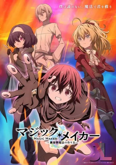 https://www.anime-jl.net/anime/1811/magic-maker-v2