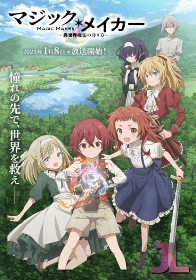https://www.anime-jl.net/anime/1812/magic-maker-latino-v2