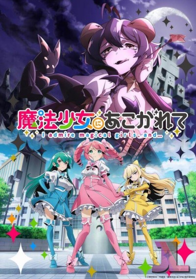 https://www.anime-jl.net/anime/1259/gushing-over-magical-girls-v2
