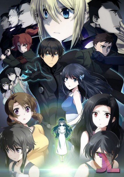 https://www.anime-jl.net/anime/1371/the-irregular-at-magic-high-school-the-movie-v2