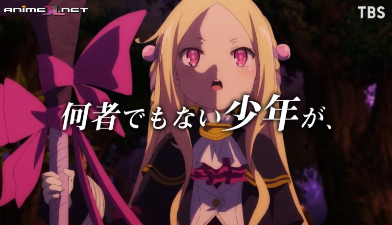 ver Mahoutsukai Reimeiki