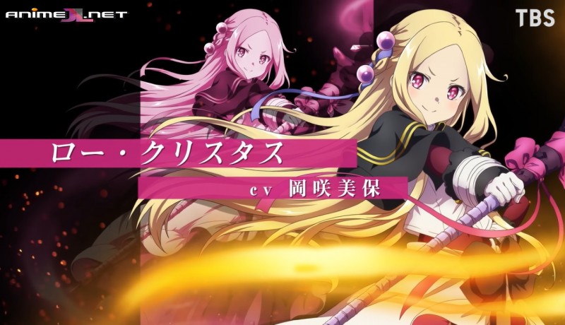 Mahoutsukai Reimeiki ver gratis
