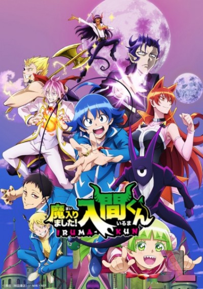 https://www.anime-jl.net/anime/612/mairimashita-iruma-kun-temporada-v2