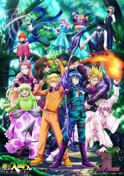 https://www.anime-jl.net/anime/1045/mairimashita-iruma-kun-temporada-3-latino-v2