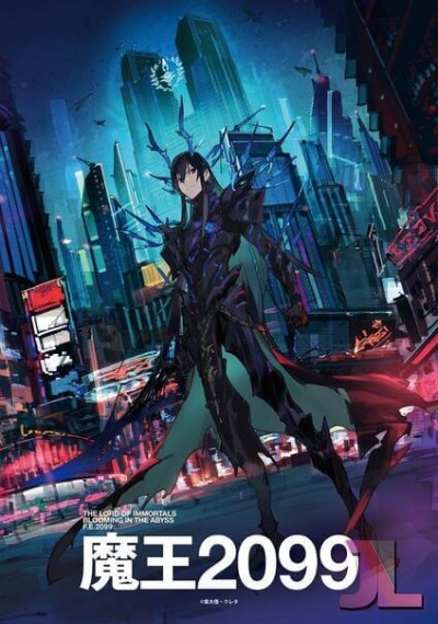https://www.anime-jl.net/anime/1680/demon-lord-2099-latino-v2