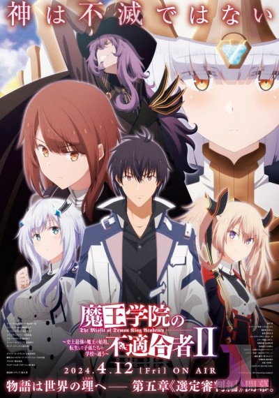 https://www.anime-jl.net/anime/723/the-misfit-of-demon-king-academy-temporada-v2