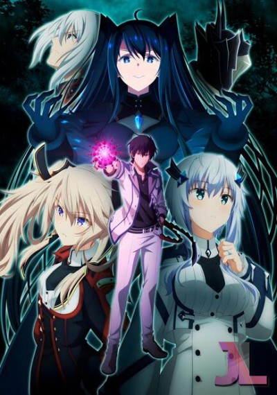https://www.anime-jl.net/anime/1567/the-misfit-of-demon-king-academy-temporada-2-latino-v2