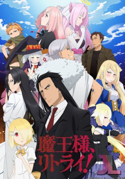 https://www.anime-jl.net/anime/1842/demon-lord-retry-latino-v2