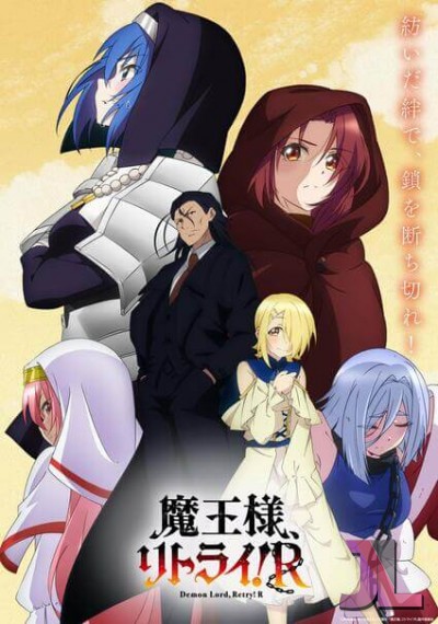 https://www.anime-jl.net/anime/1688/demon-lord-retry-temporada-v2