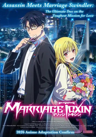 https://www.anime-jl.net/anime/2330/marriage-toxin-v2