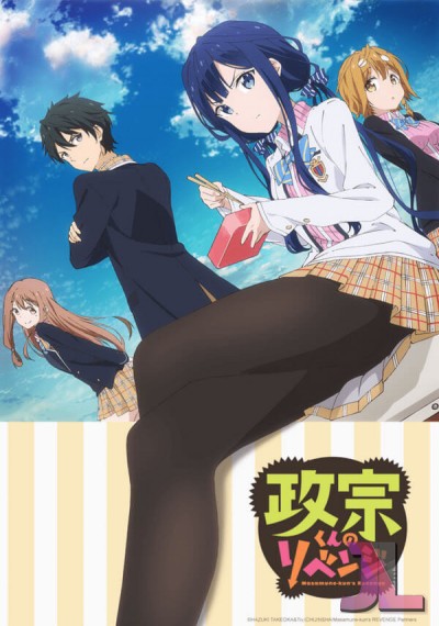 https://www.anime-jl.net/anime/963/masamune-kun-no-revenge-v2