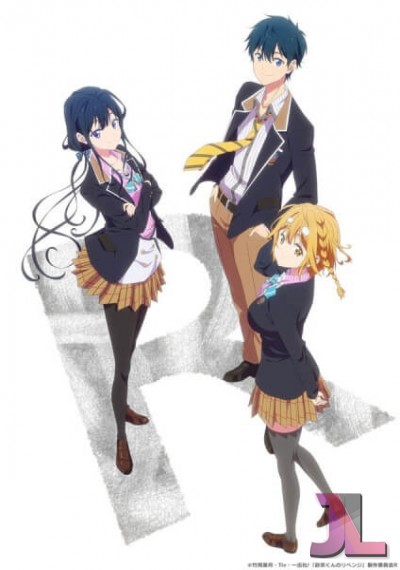 https://www.anime-jl.net/anime/1027/masamune-kun-no-revenge-r-castellano-v2