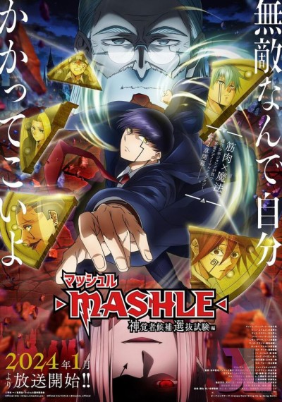 https://www.anime-jl.net/anime/1219/mashle-temporada-v2
