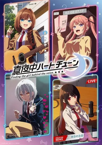 https://www.anime-jl.net/anime/2199/tune-in-to-the-midnight-heart-v2