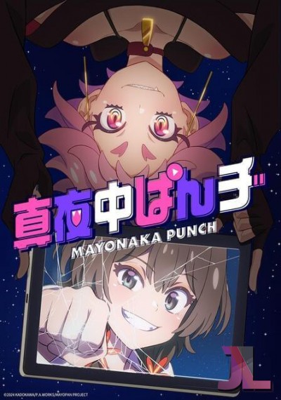Mayonaka Punch
