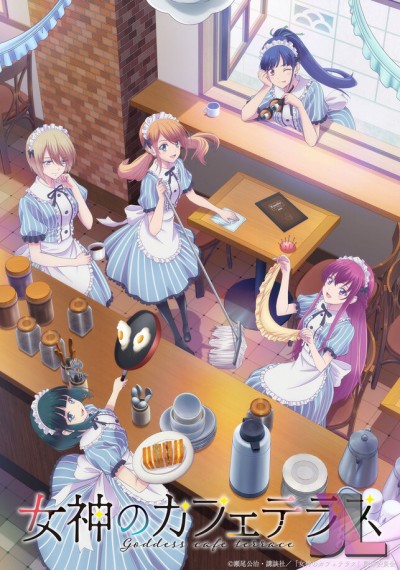 https://www.anime-jl.net/anime/900/the-cafe-terrace-and-its-goddesses-latino-v2
