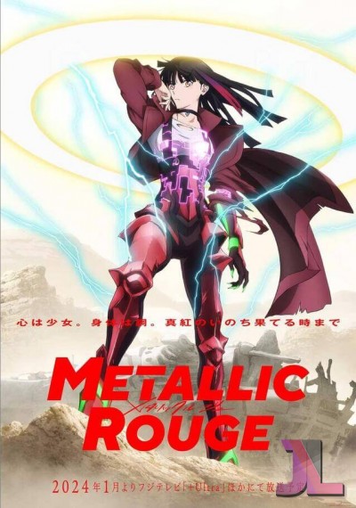 https://www.anime-jl.net/anime/1278/metallic-rouge-latino