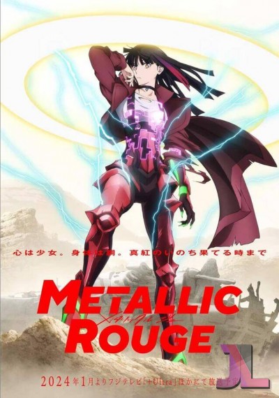 https://www.anime-jl.net/anime/1278/metallic-rouge-latino-v2