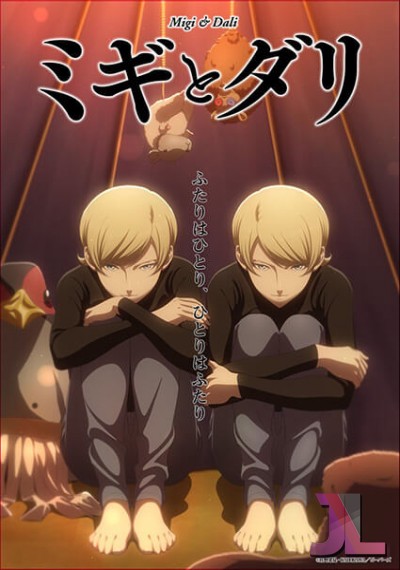 https://www.anime-jl.net/anime/1137/migi-to-dali-v2