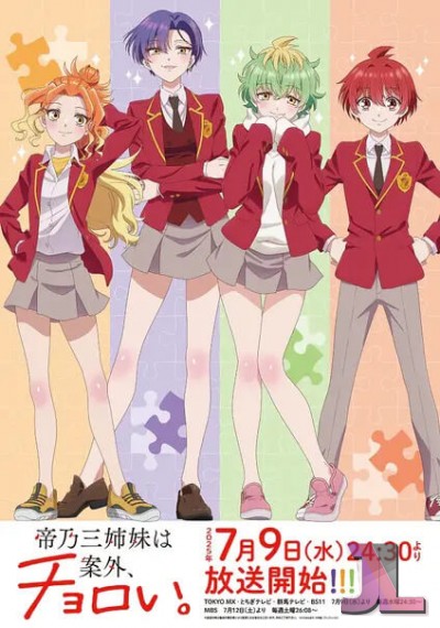 https://www.anime-jl.net/anime/2032/dealing-with-mikadono-sisters-is-a-breeze-v2
