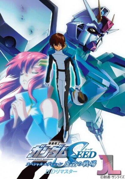 https://www.anime-jl.net/anime/2206/mobile-suit-gundam-seed-latino-v2-2