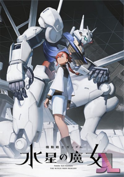Mobile Suit Gundam: The Witch from Mercury online