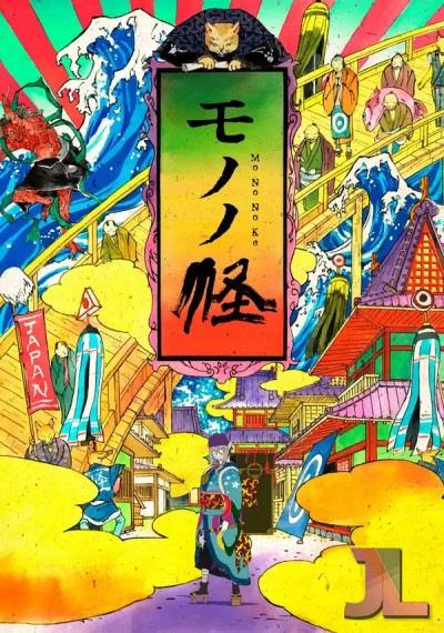 https://www.anime-jl.net/anime/1329/mononoke-latino-v2