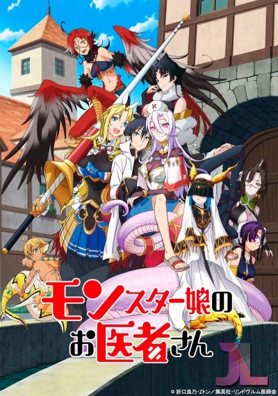 https://www.anime-jl.net/anime/97/monster-musume-no-oishasan-v2-2