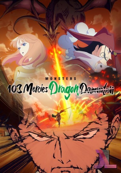 Monsters: Ippyaku Sanjou Hiryuu Jigoku Español Latino