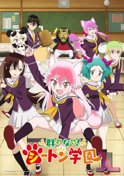 https://www.anime-jl.net/anime/50/murenase-seton-gakuen-v2