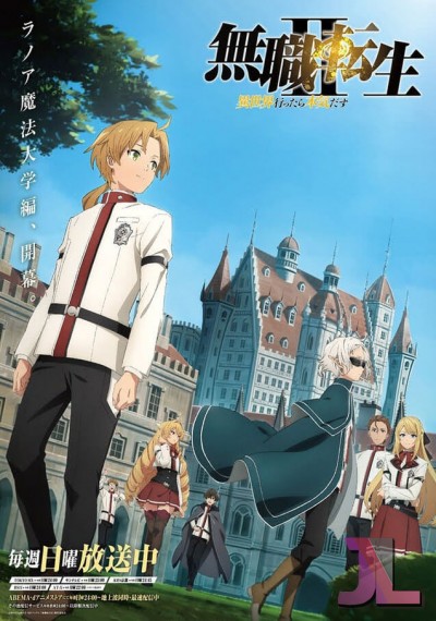 https://www.anime-jl.net/anime/1013/mushoku-tensei-temporada-2-latino-v2