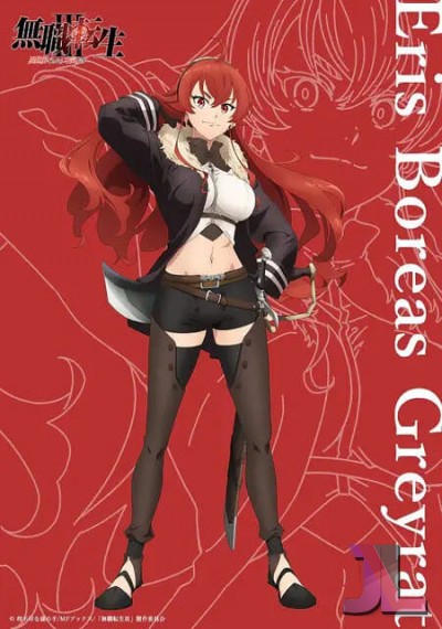 Mushoku Tensei: Isekai Ittara Honki Dasu Temporada 3 online