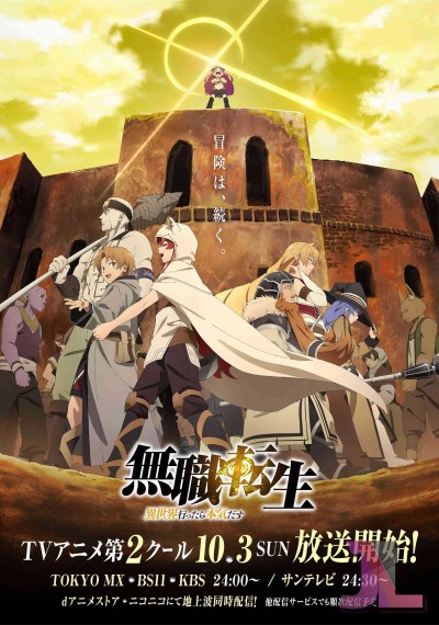 https://www.anime-jl.net/anime/283/mushoku-tensei-parte-2-latino-v2