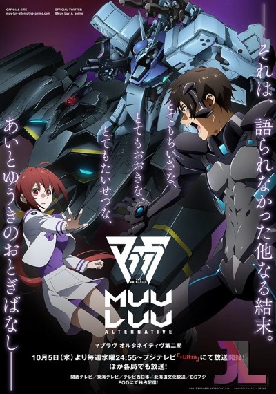 Muv-Luv Alternative The Animation Temporada 2 online