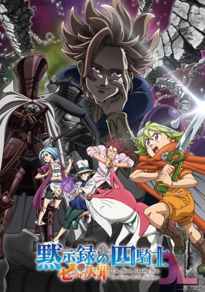 https://www.anime-jl.net/anime/1300/los-4-jinetes-del-apocalipsis-latino-v2